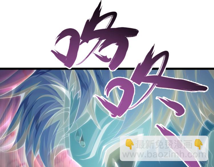 《万物合一》第九话 开挂的代价 第46页