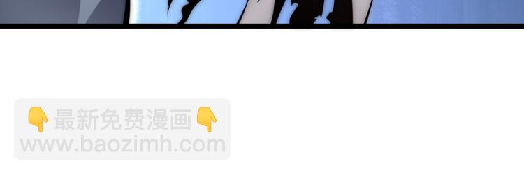 《万物合一》第十话 魂燃一线 第26页