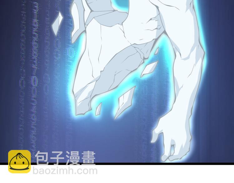 《万物合一》第十话 魂燃一线 第3页
