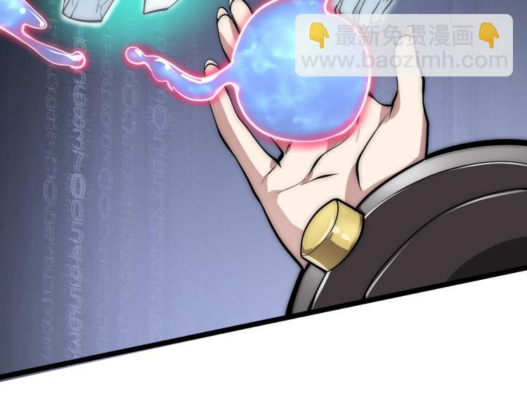《万物合一》第十话 魂燃一线 第49页
