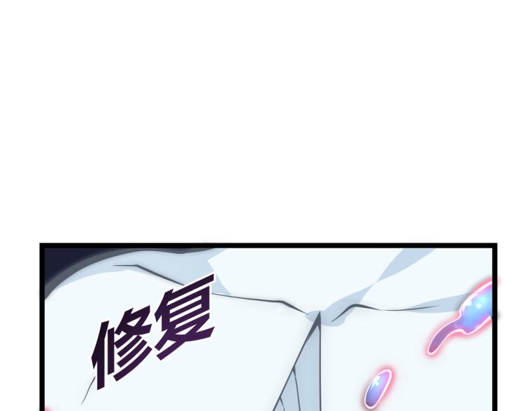 《万物合一》第十话 魂燃一线 第50页