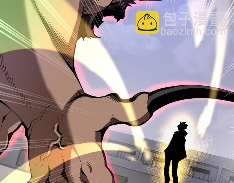 《万物合一》第八话 系统的秘密 第23页