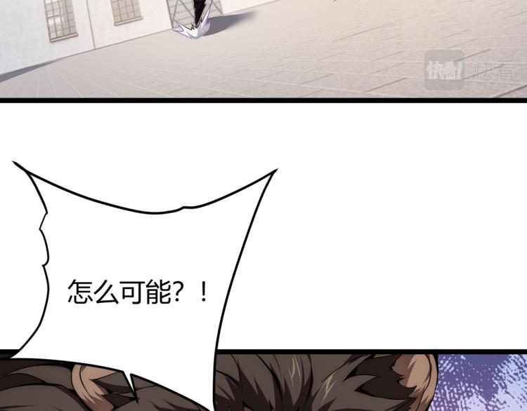 《万物合一》第八话 系统的秘密 第7页