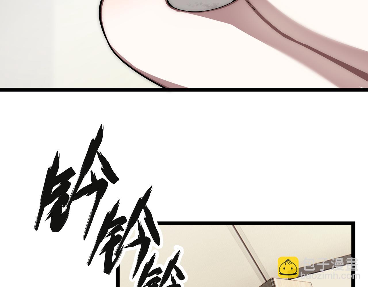 《万物合一》第十四话 桃花 第32页