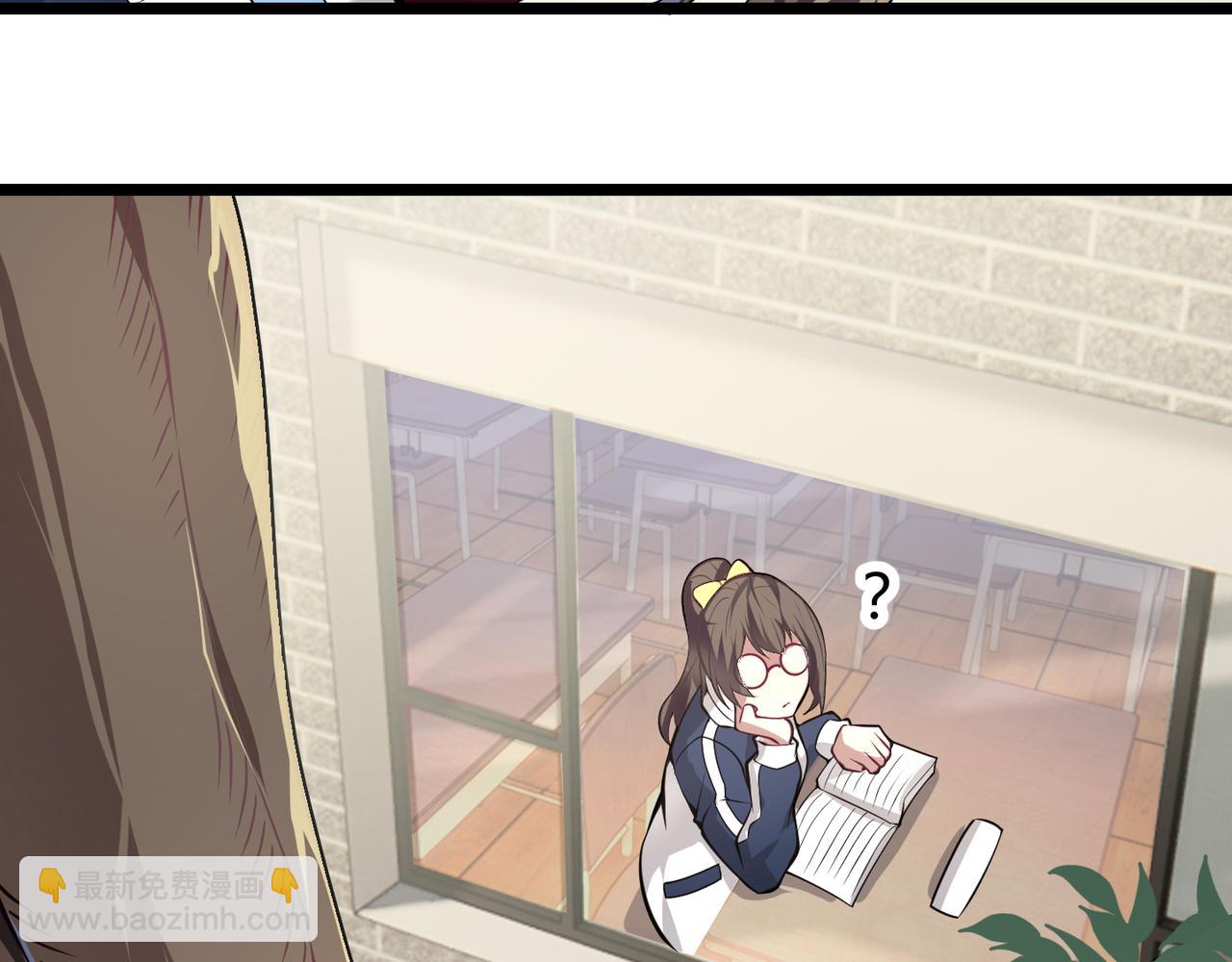 《万物合一》第十四话 桃花 第44页