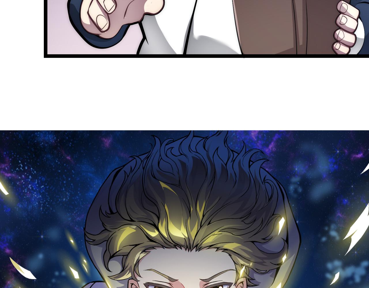 《万物合一》第十四话 桃花 第8页