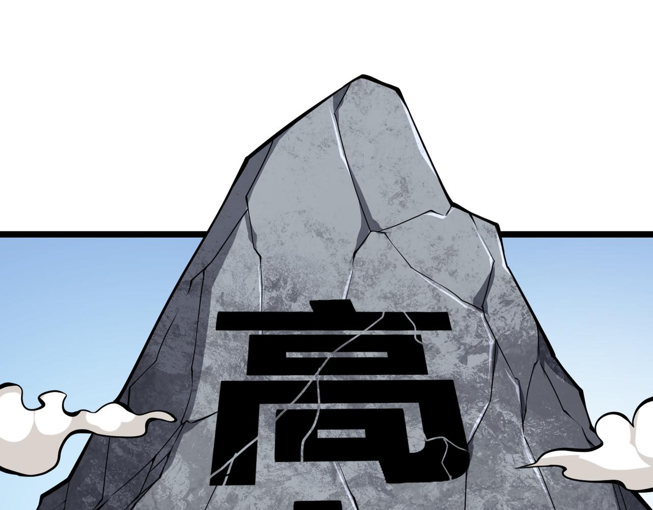 《万物合一》第十二话 高考 第10页
