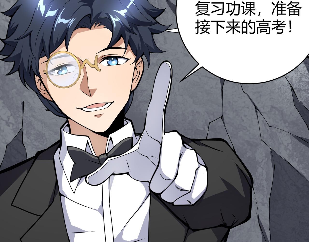 《万物合一》第十二话 高考 第12页