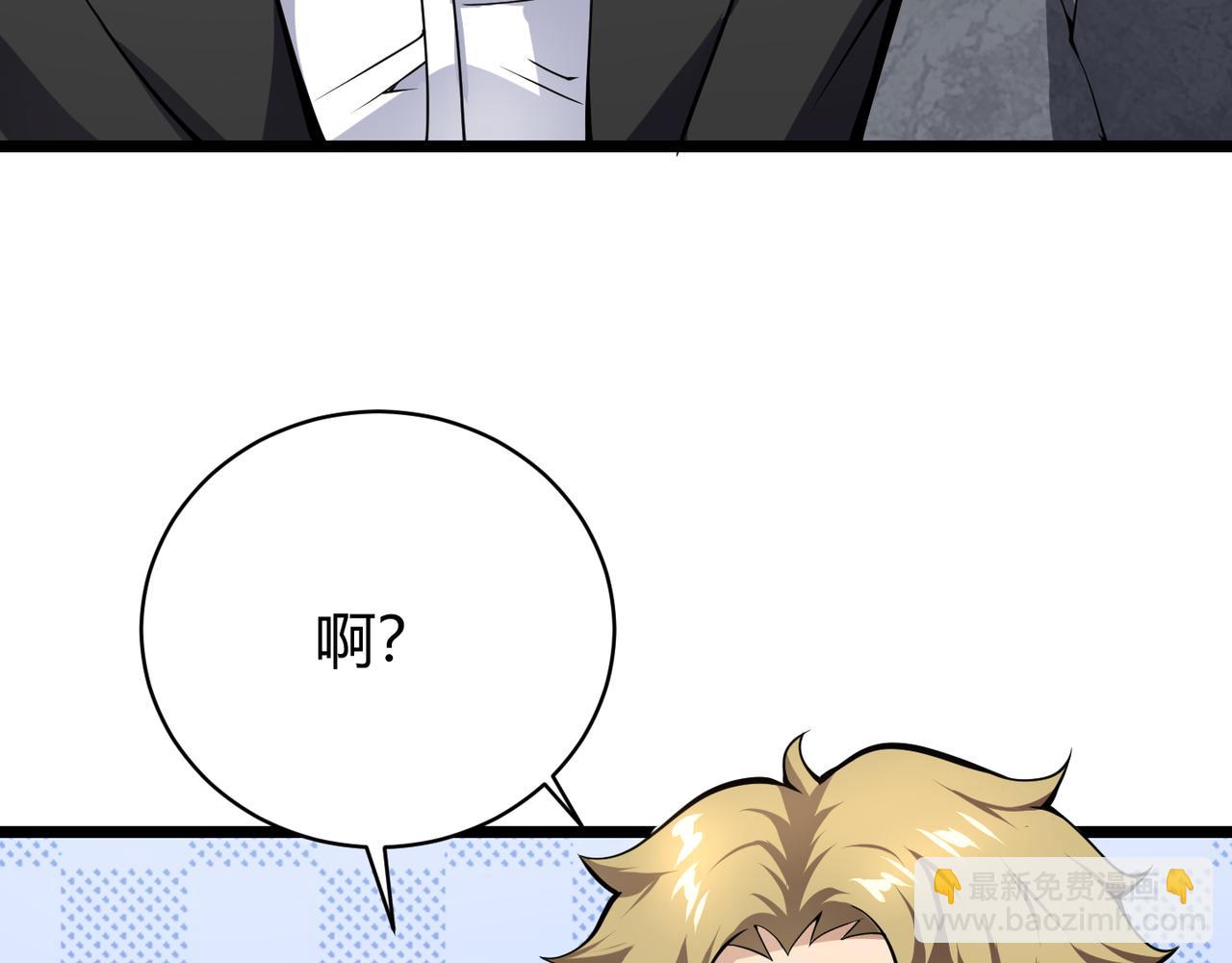 《万物合一》第十二话 高考 第13页