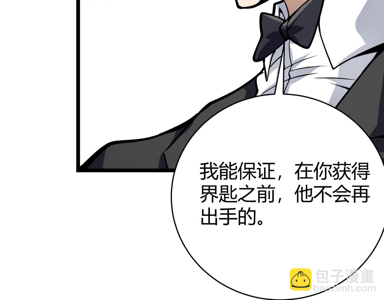 《万物合一》第十二话 高考 第21页