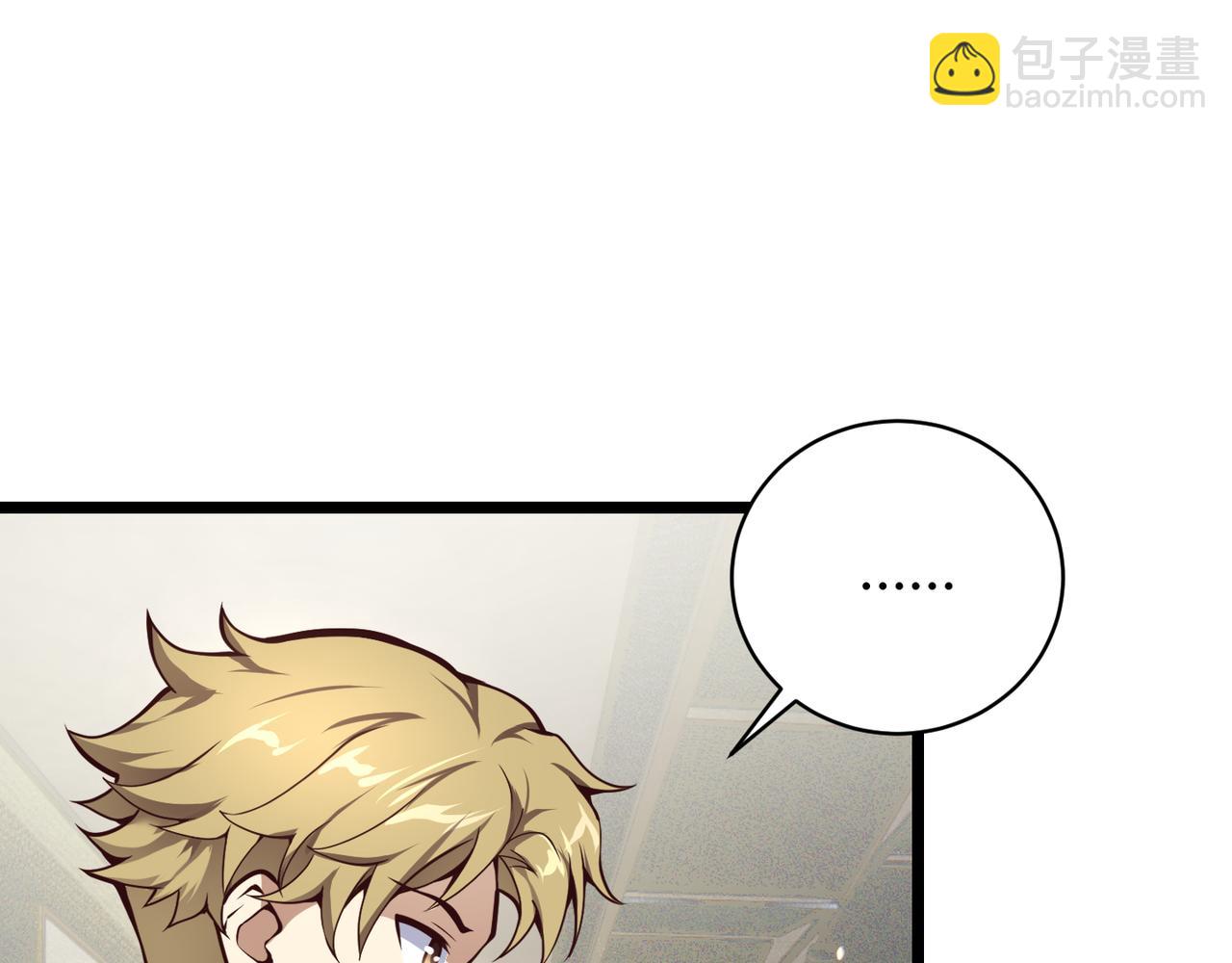 《万物合一》第十二话 高考 第23页