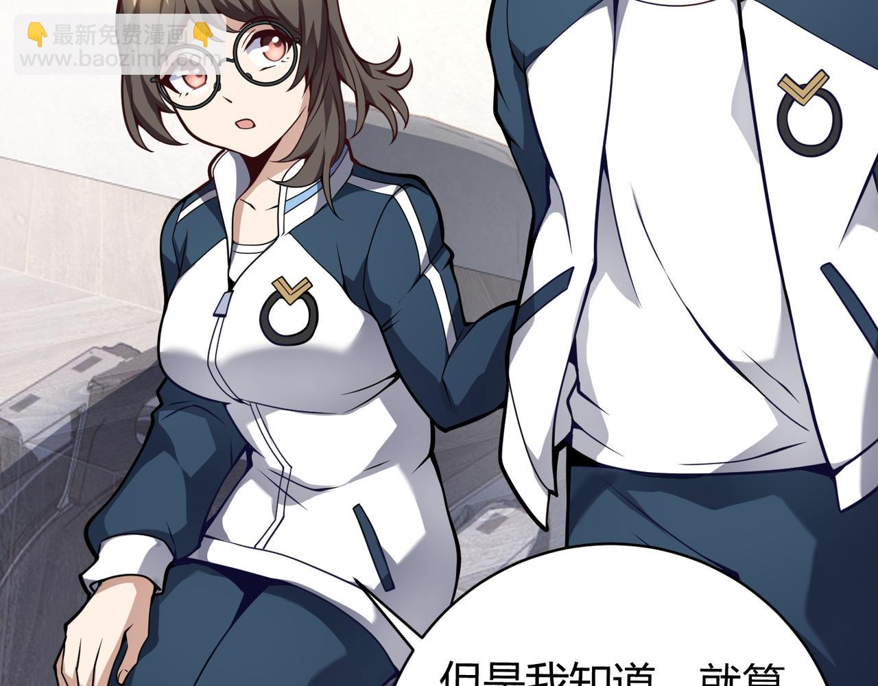 《万物合一》第十二话 高考 第27页