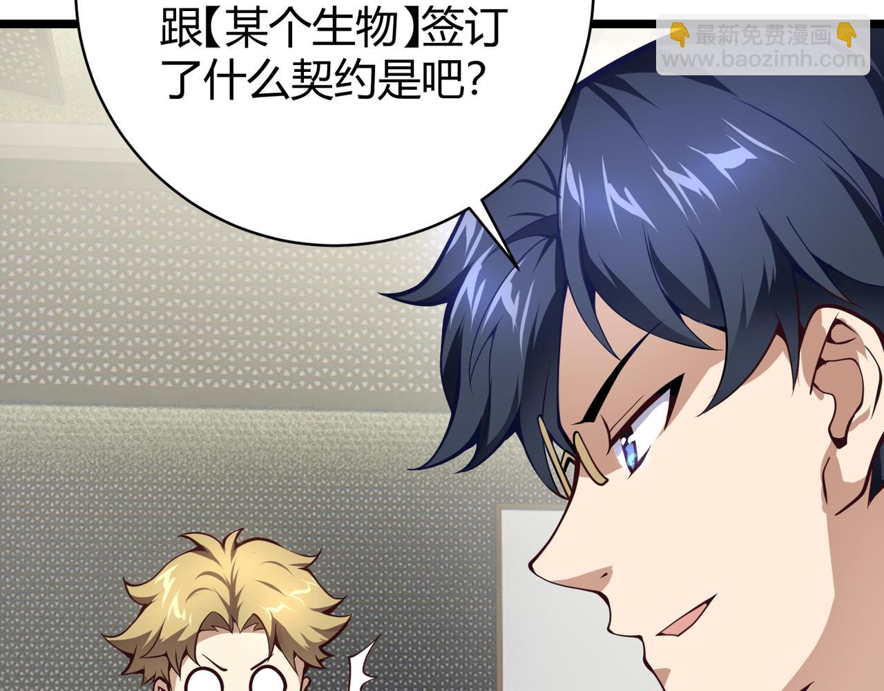 《万物合一》第十二话 高考 第36页