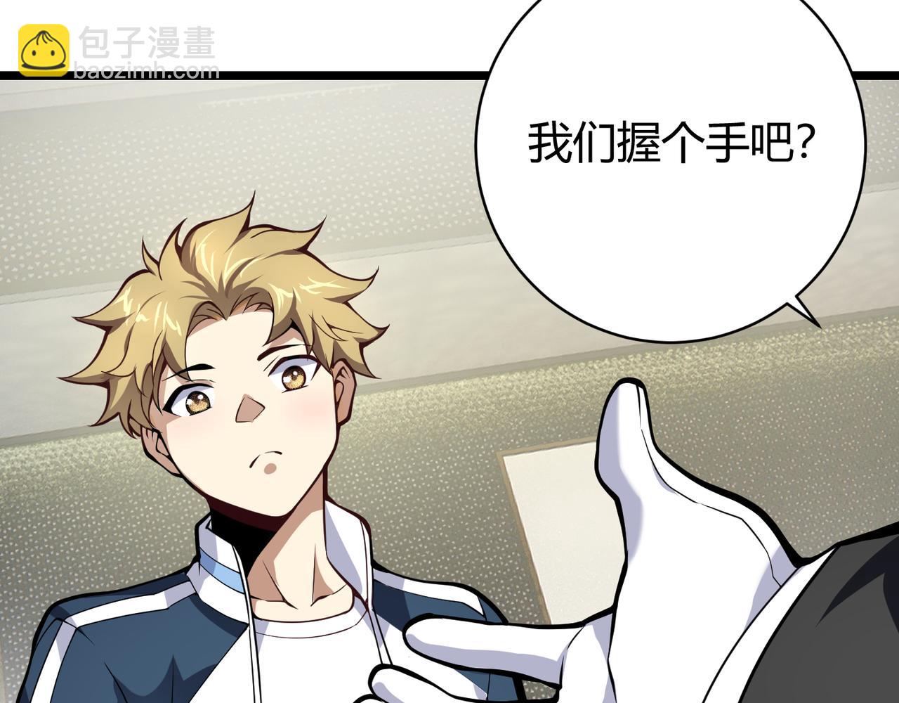 《万物合一》第十二话 高考 第38页