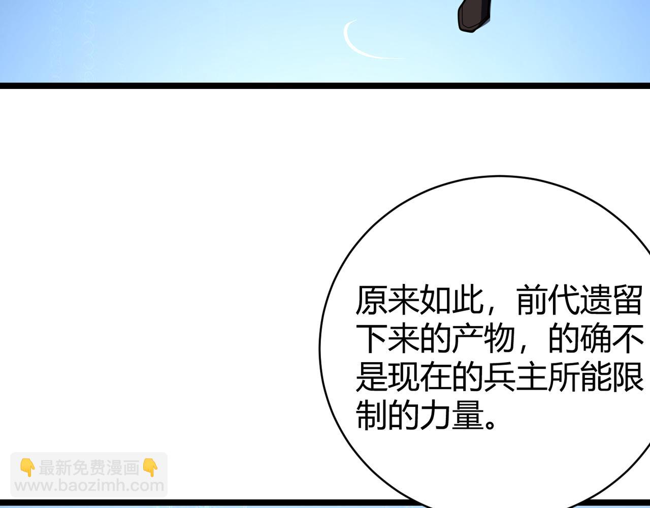 《万物合一》第十二话 高考 第49页