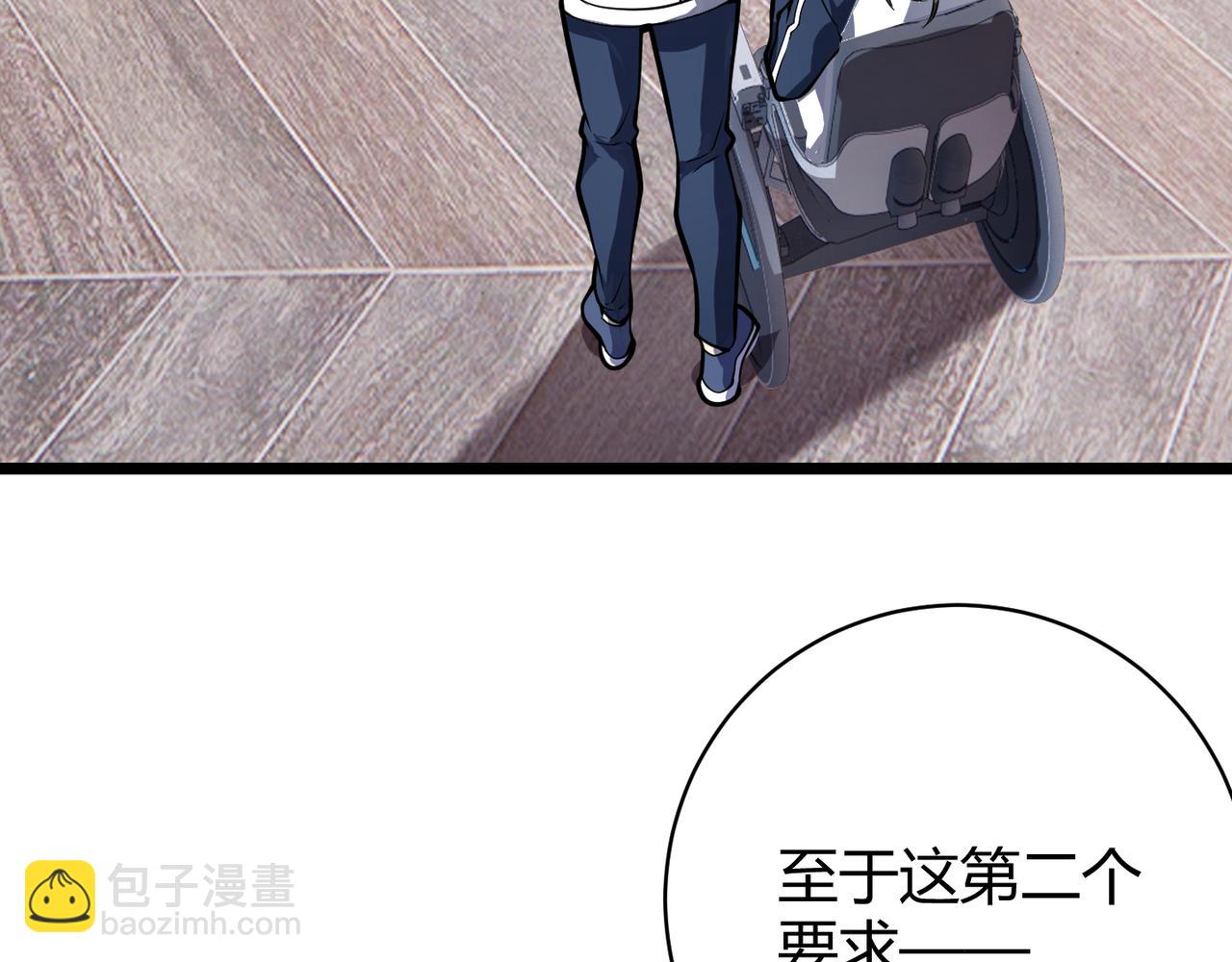 《万物合一》第十二话 高考 第6页