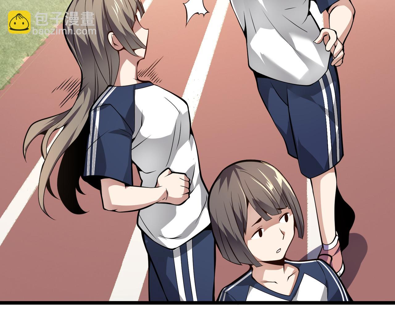 《万物合一》第十五话 合一 第18页