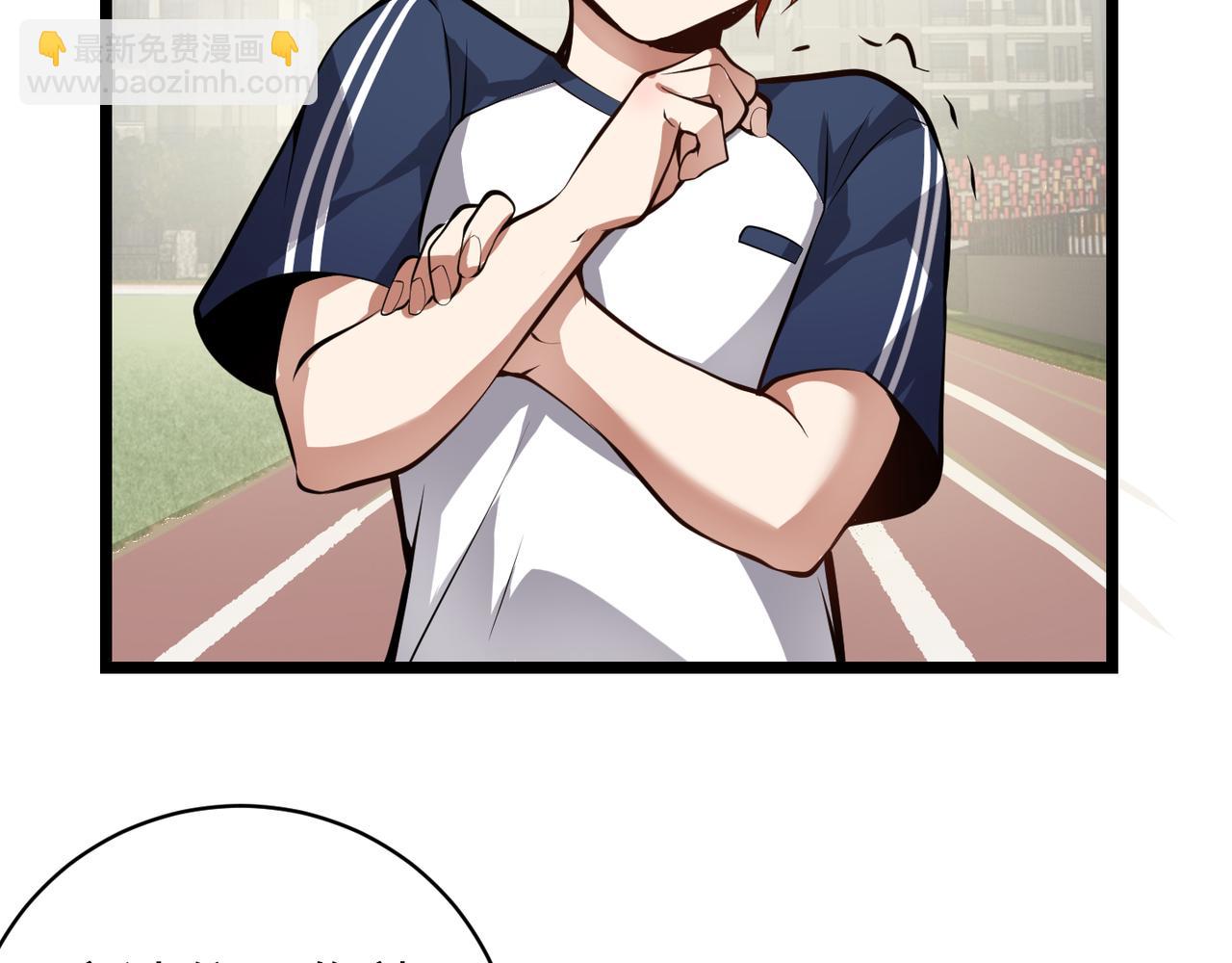 《万物合一》第十五话 合一 第20页