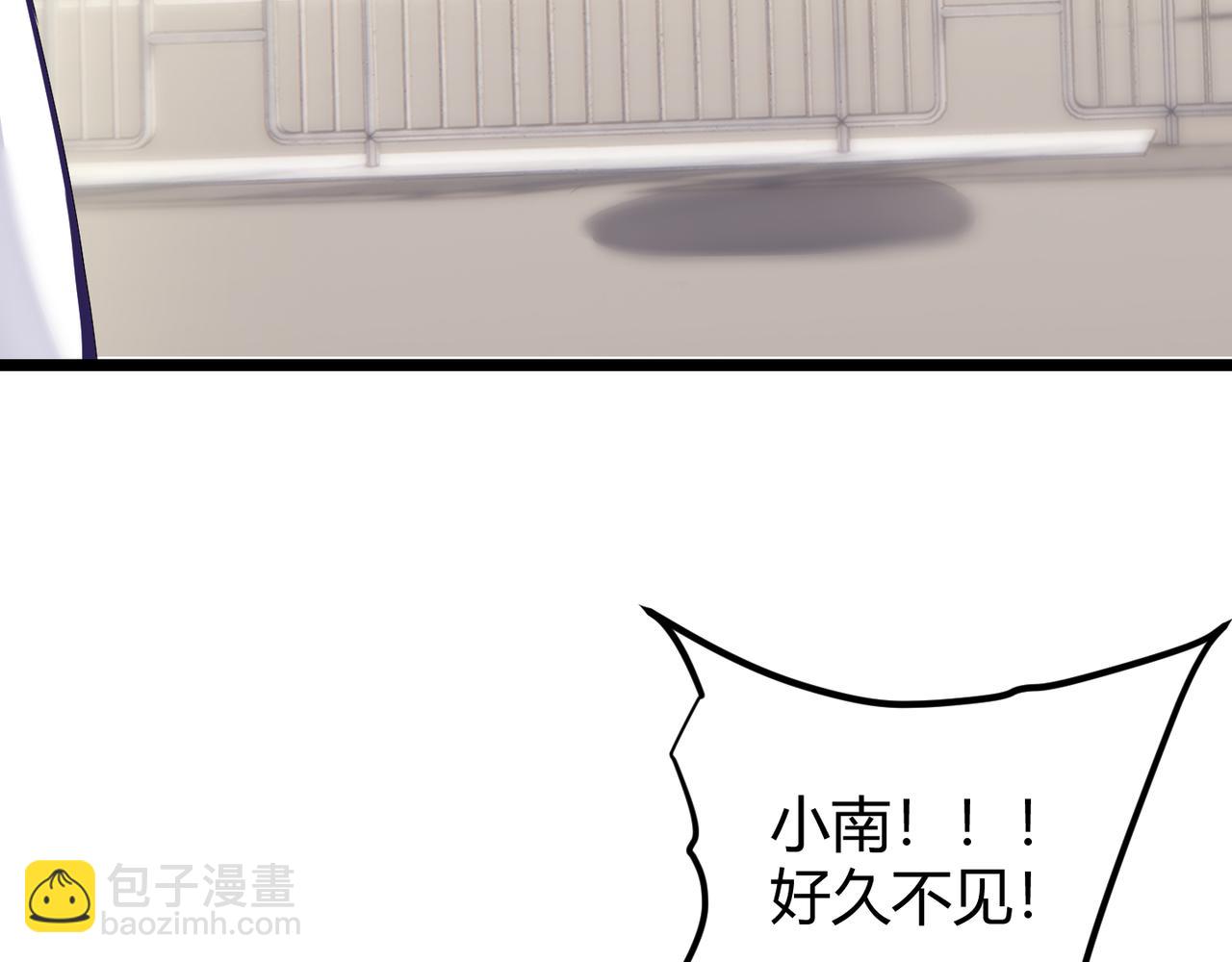 《万物合一》第十三话 篮球赛 第35页