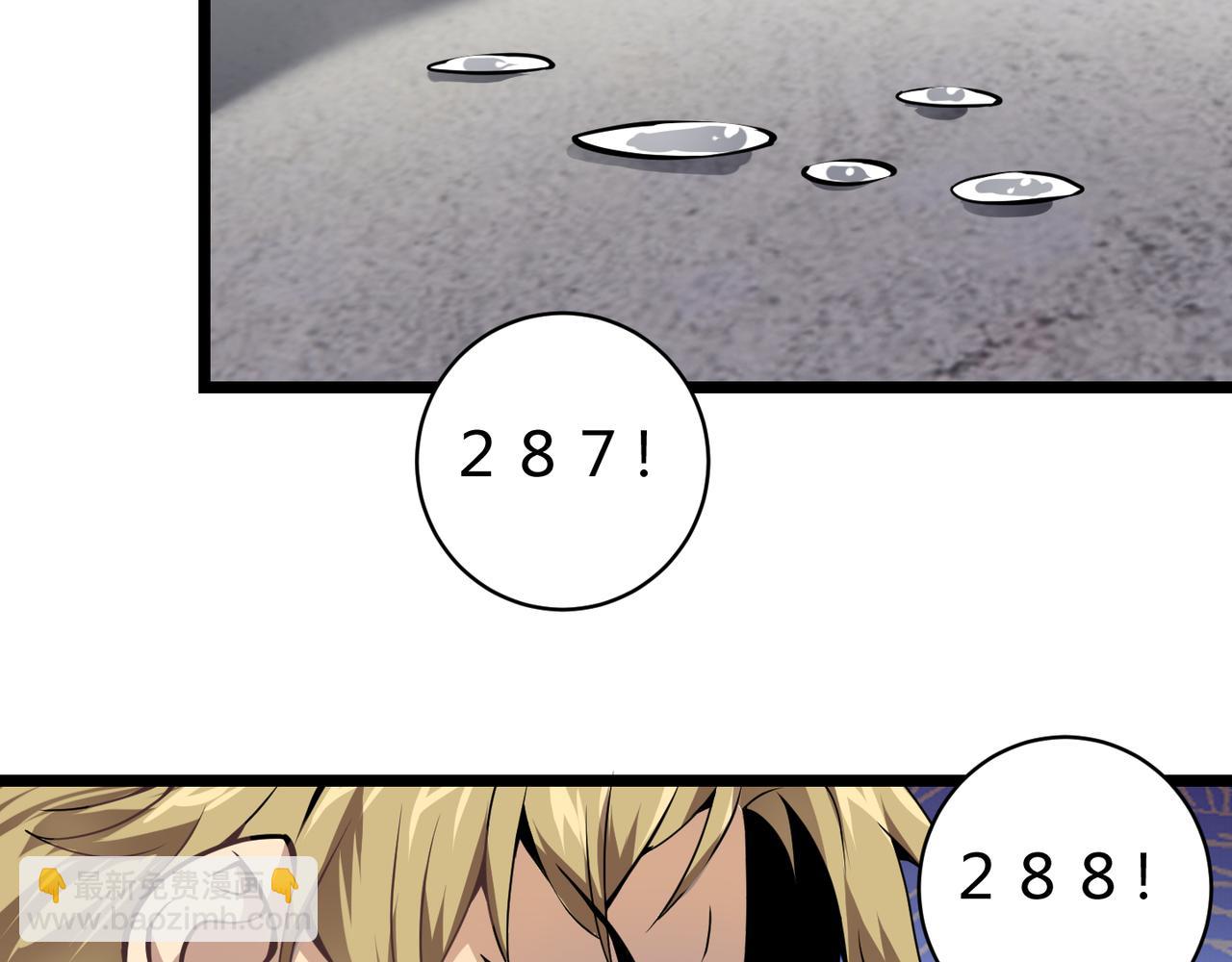 《万物合一》第十三话 篮球赛 第7页