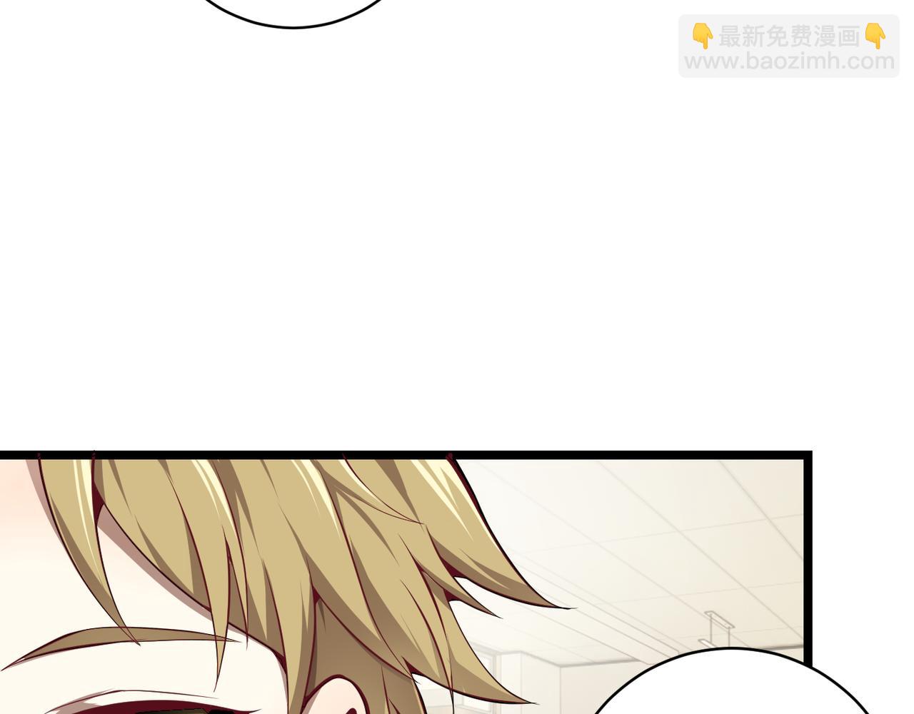 《万物合一》第十八话 魂穿异界 第14页