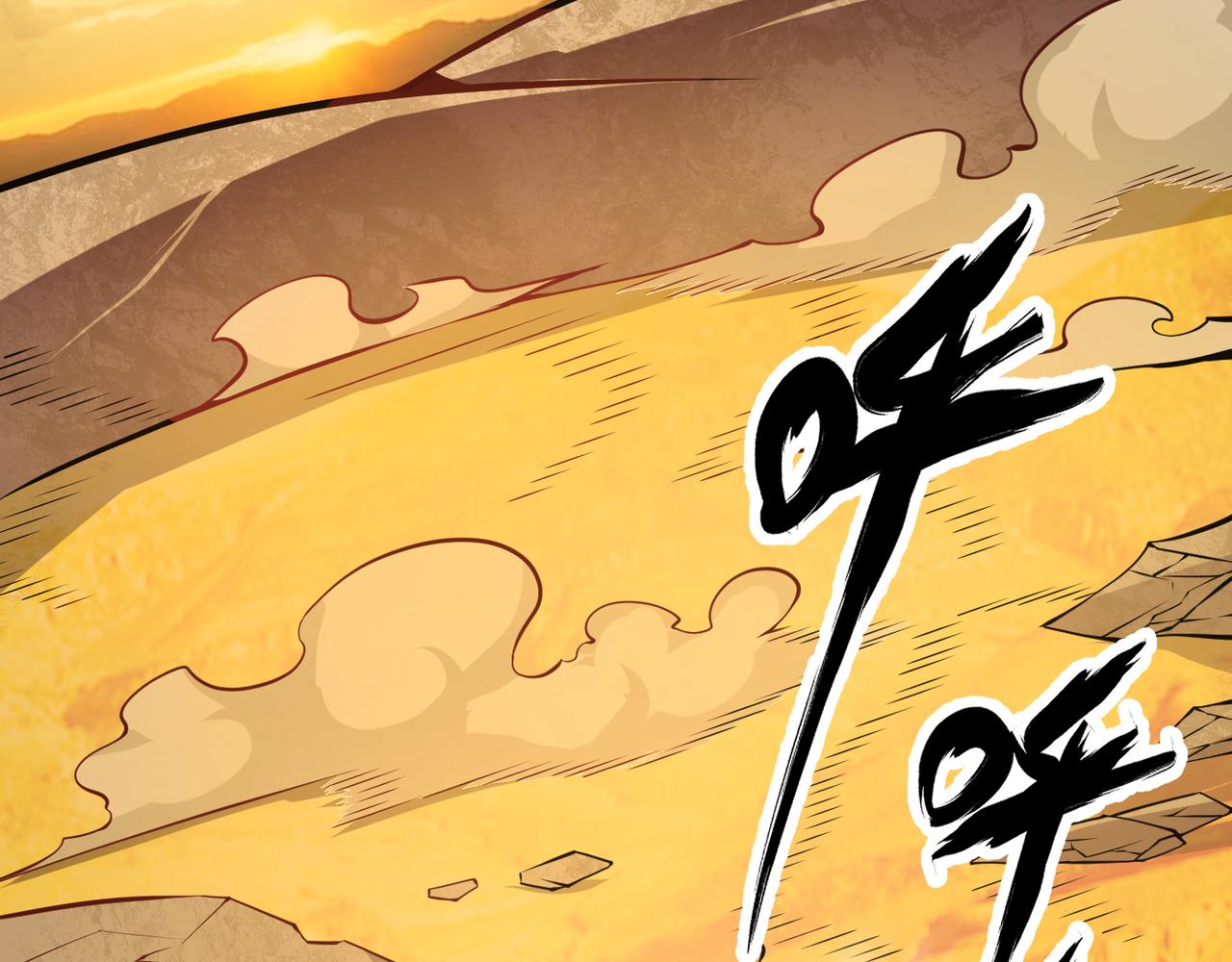 《万物合一》第十八话 魂穿异界 第26页