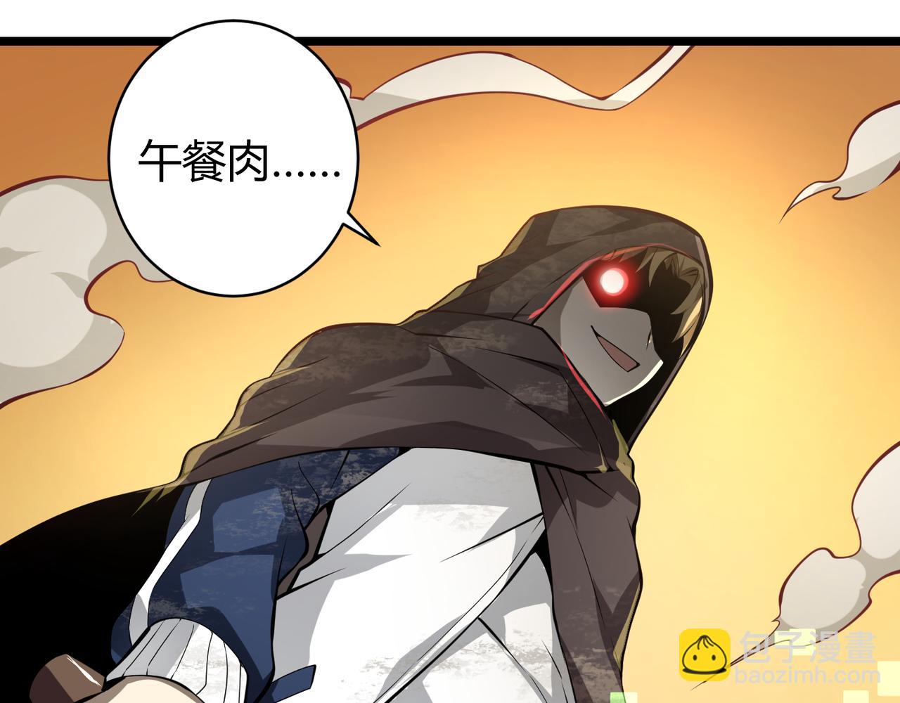 《万物合一》第十八话 魂穿异界 第46页