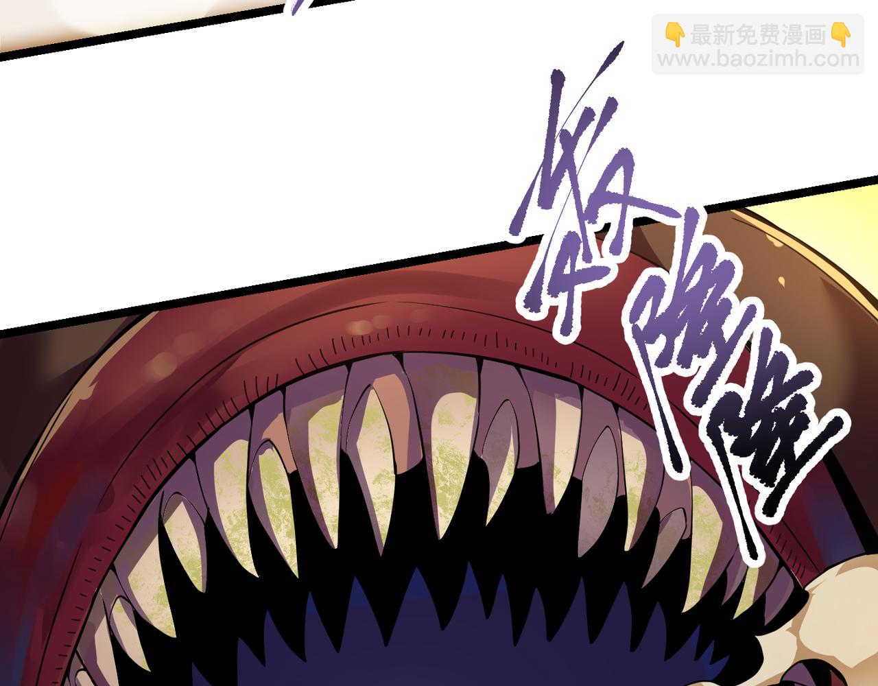 《万物合一》第十九话 被夺走的力量 第43页