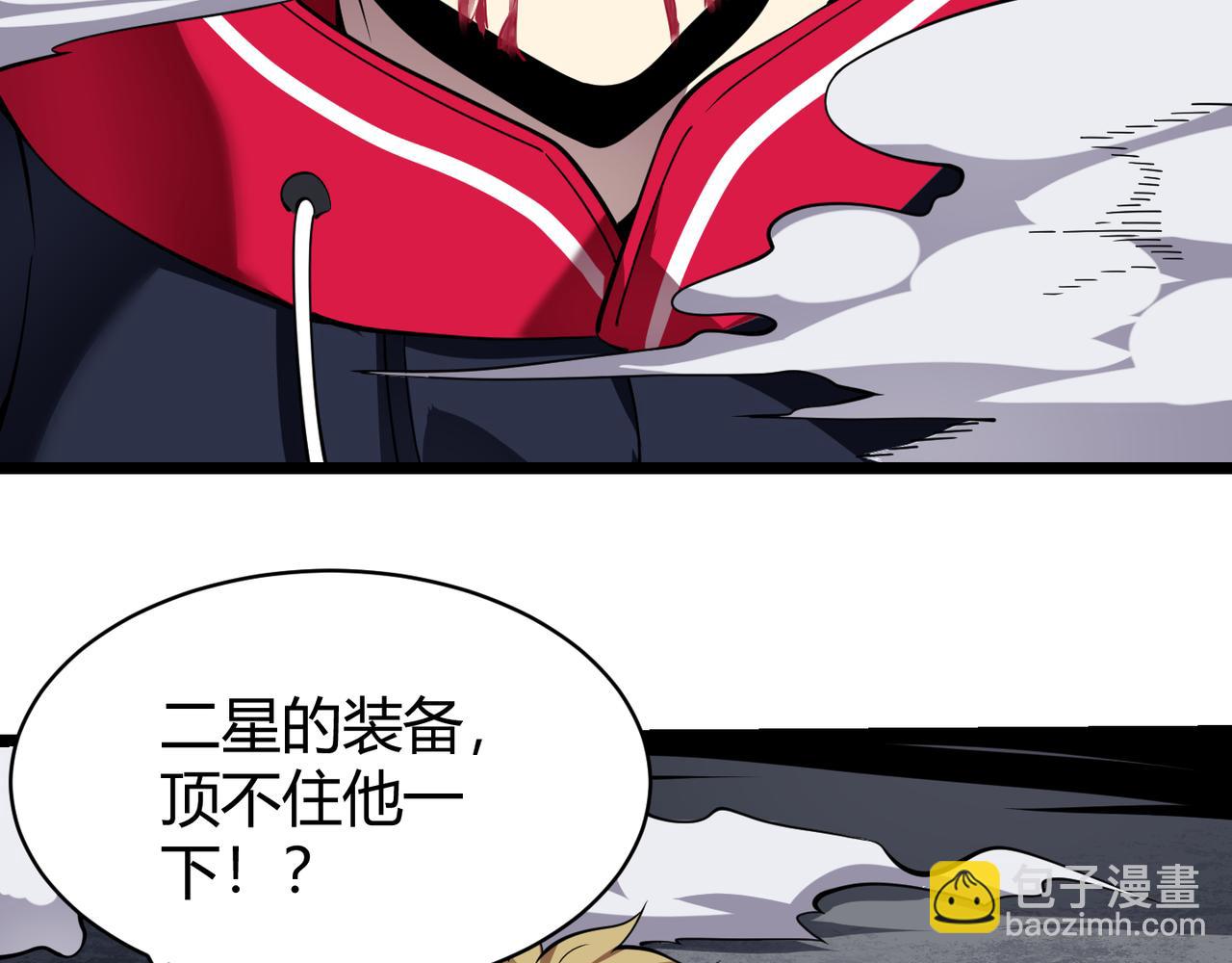 《万物合一》第二十三话 断魂 第27页