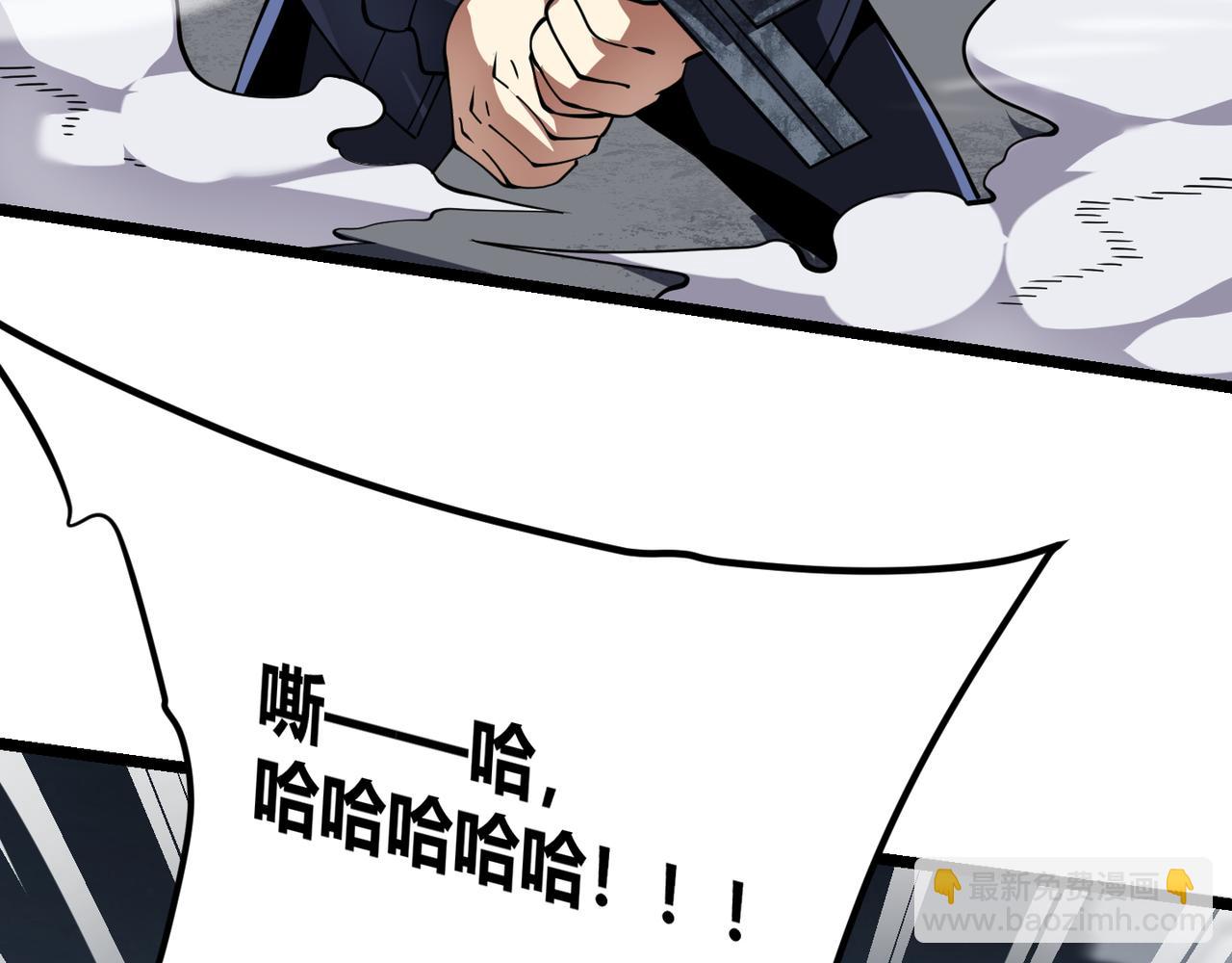 《万物合一》第二十三话 断魂 第29页
