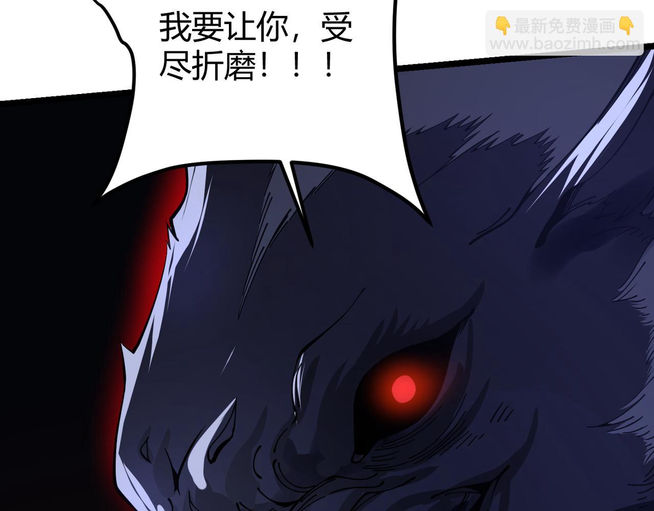 《万物合一》第二十三话 断魂 第33页