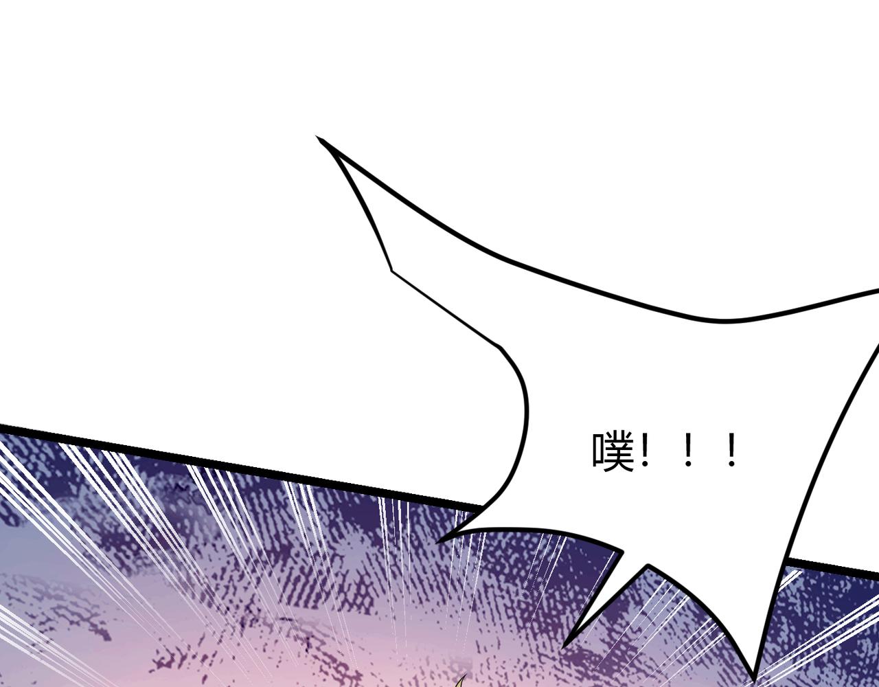 《万物合一》第二十三话 断魂 第42页