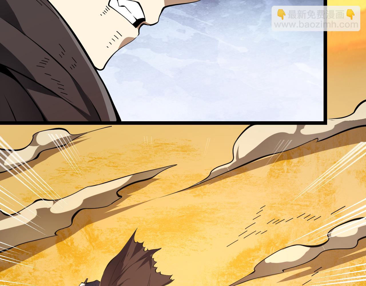 《万物合一》第二十一话 危！ 第13页