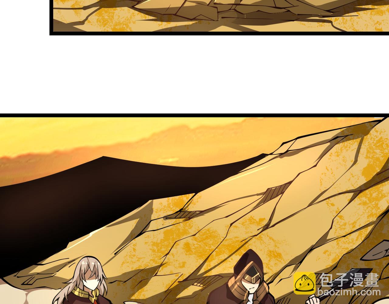 《万物合一》第二十一话 危！ 第33页