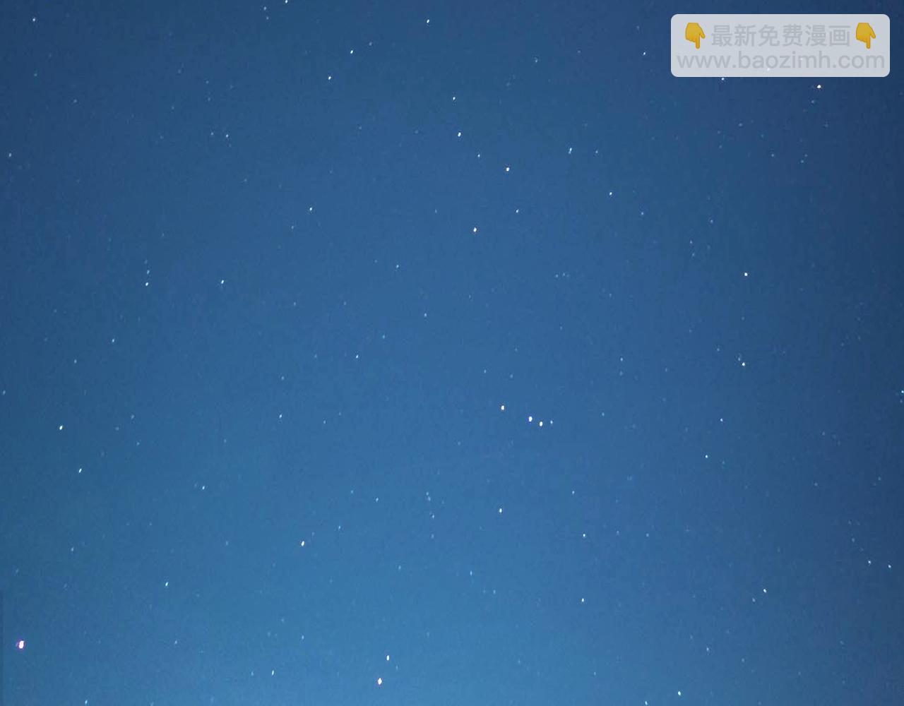 《万物合一》第二十一话 危！ 第43页
