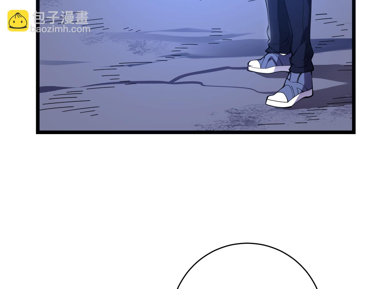 《万物合一》第二十一话 危！ 第49页