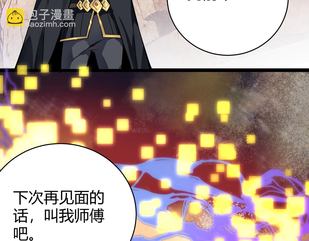 《万物合一》第二十二话 万物有灵 第44页