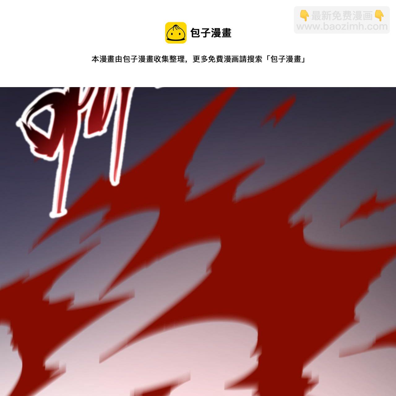 《万物合一》第二十话 李智成 第25页