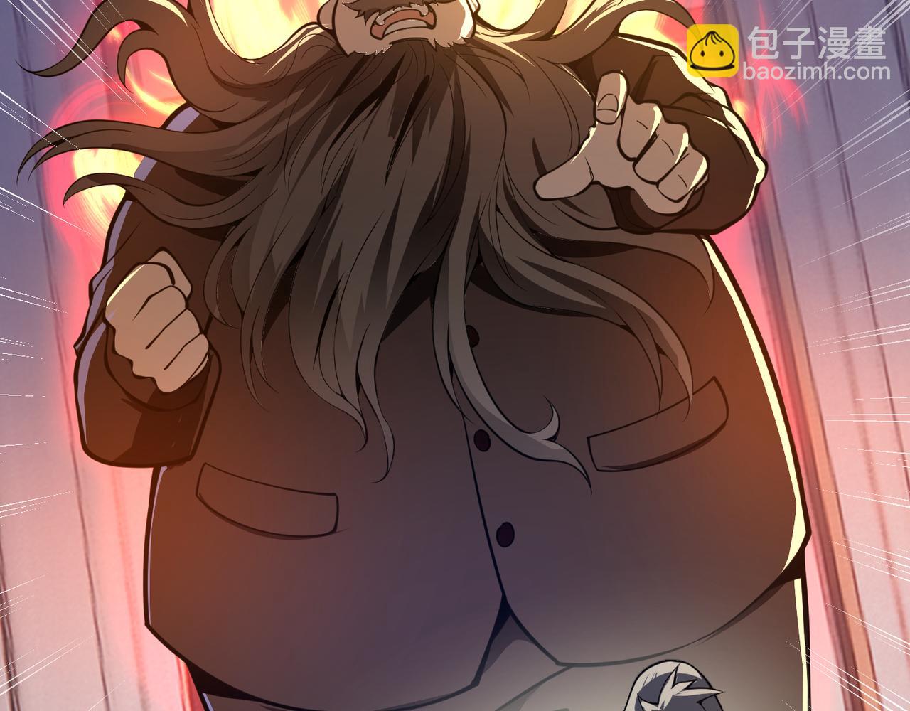 《万物合一》第二十七话 新王 第22页