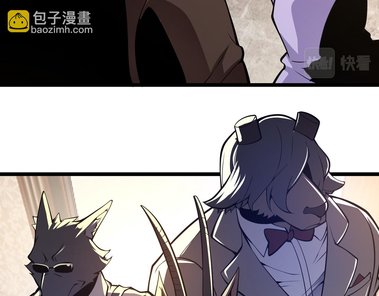 《万物合一》第二十七话 新王 第35页