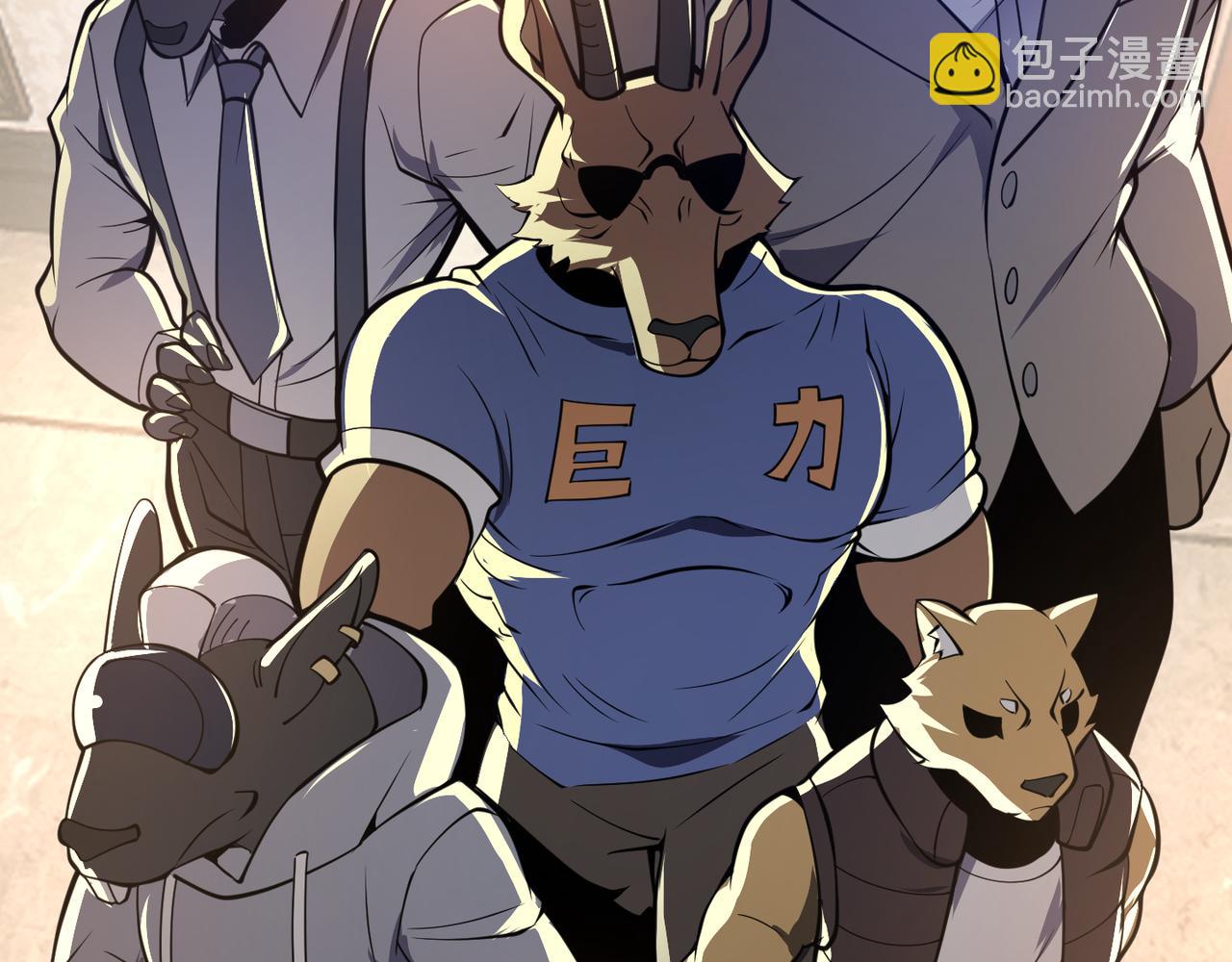 《万物合一》第二十七话 新王 第36页