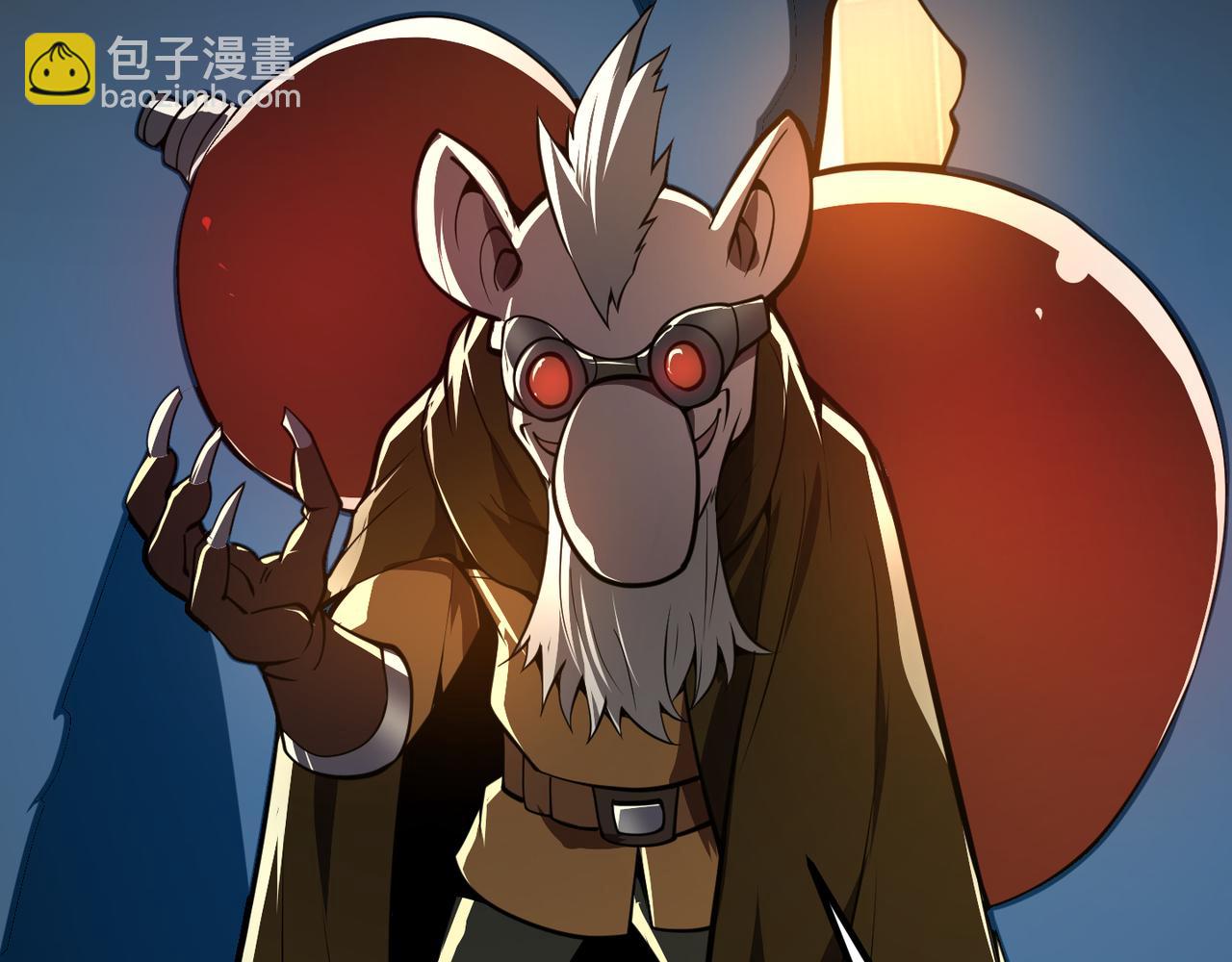《万物合一》第二十七话 新王 第47页