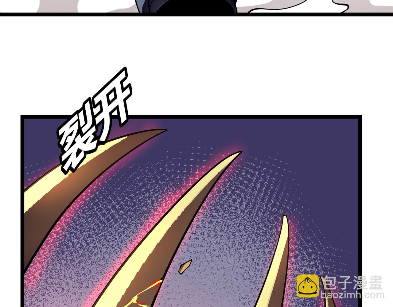 《万物合一》第二十五话 终局 第20页