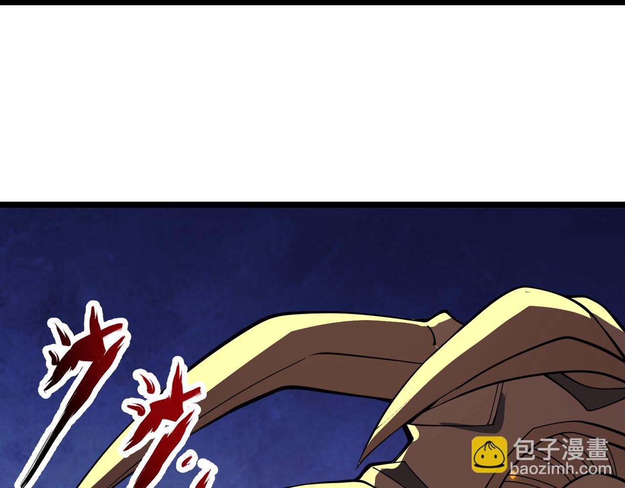 《万物合一》第二十五话 终局 第7页