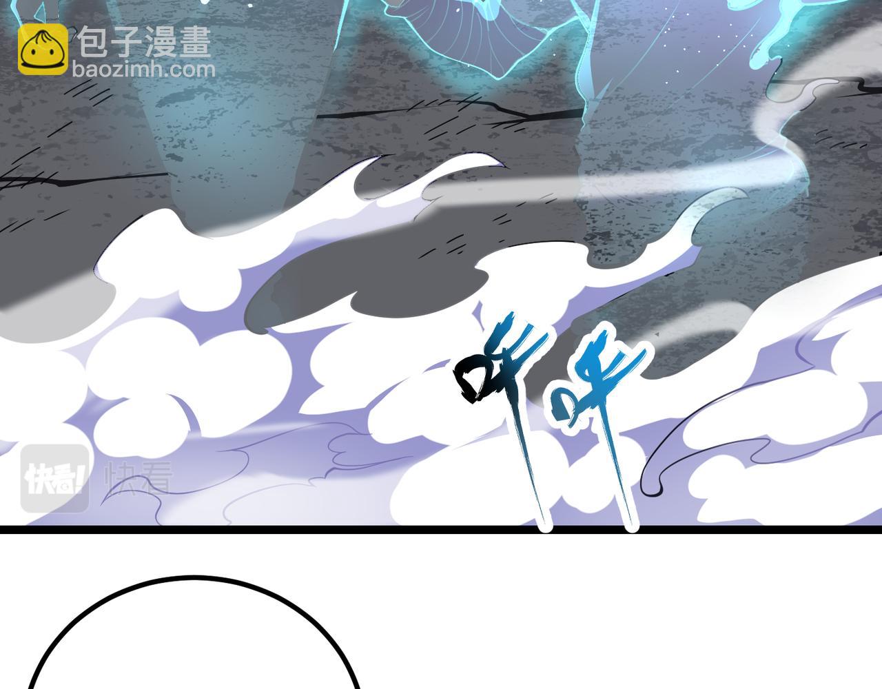 《万物合一》第二十六话 暗流 第46页