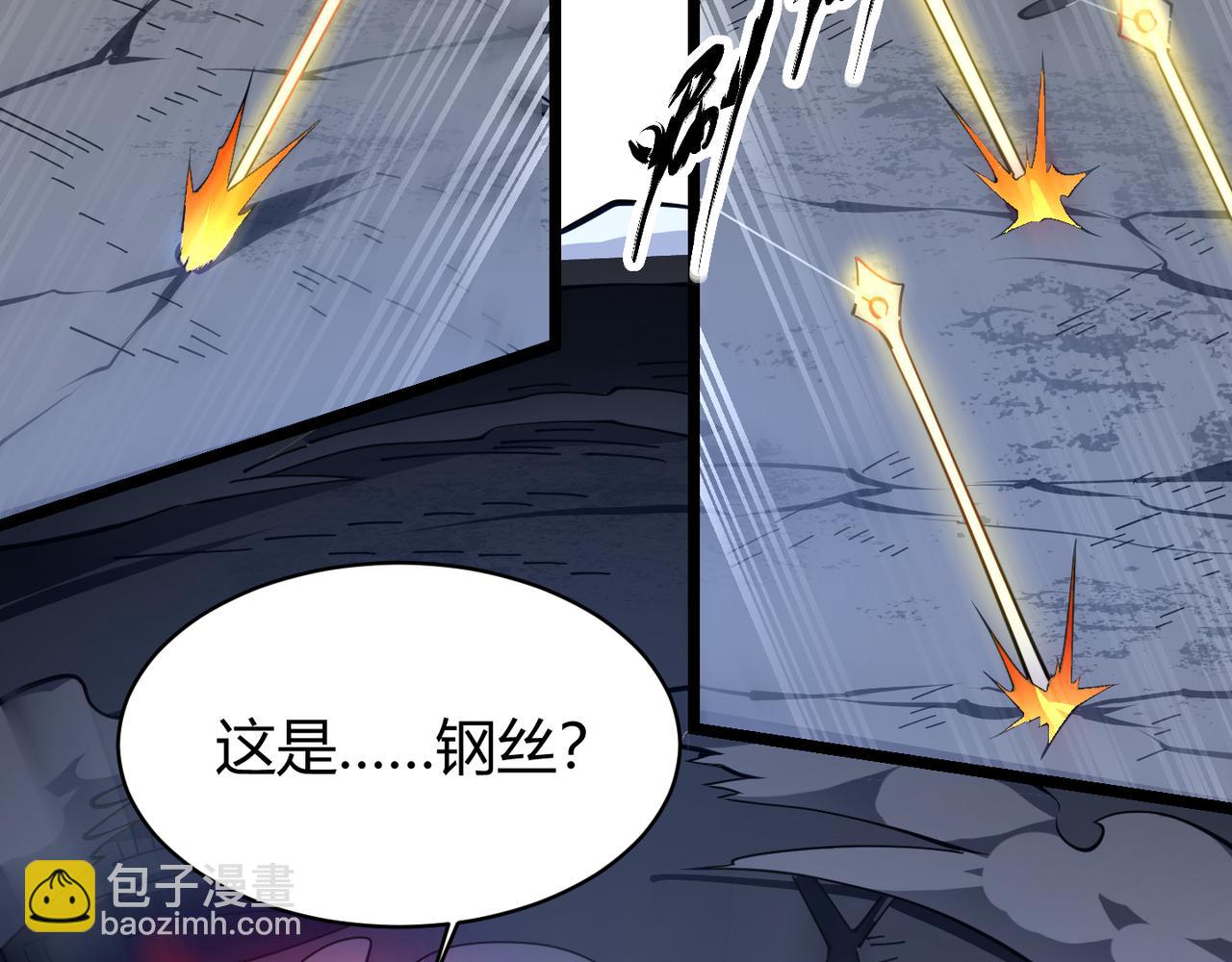 《万物合一》第二十四话 昙花一现 第18页