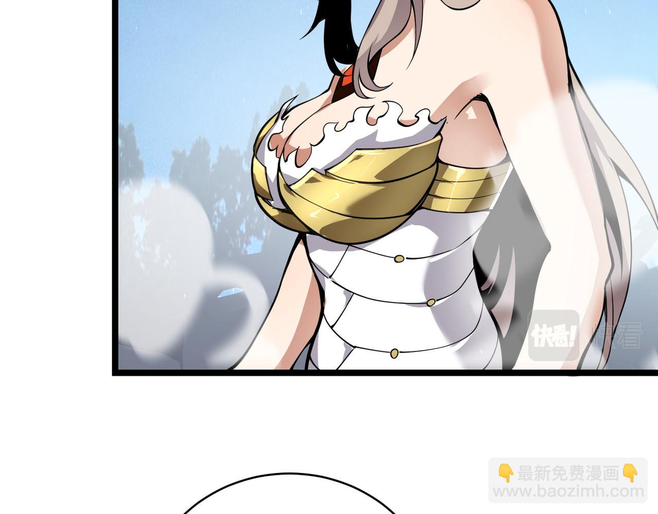 《万物合一》第二十四话 昙花一现 第38页