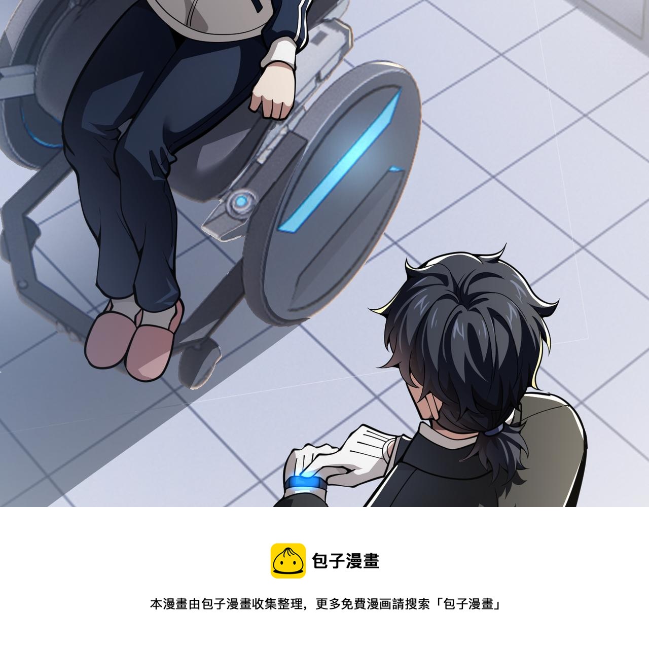 《万物合一》第三十话 国异局的测试 第29页