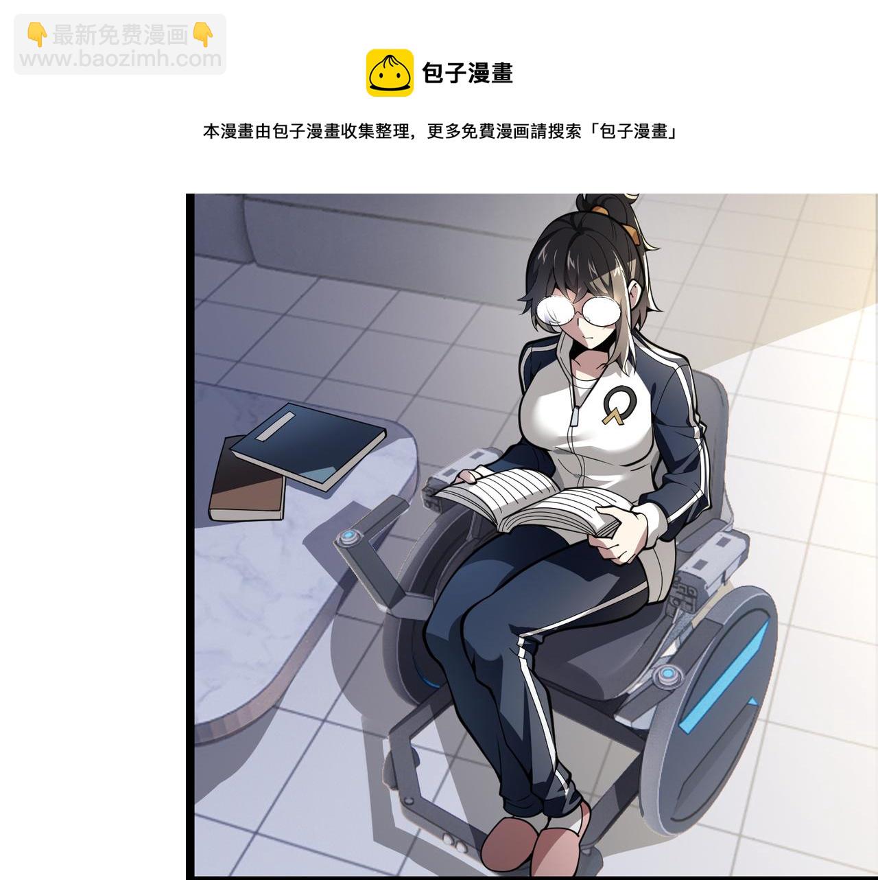 《万物合一》第三十话 国异局的测试 第5页