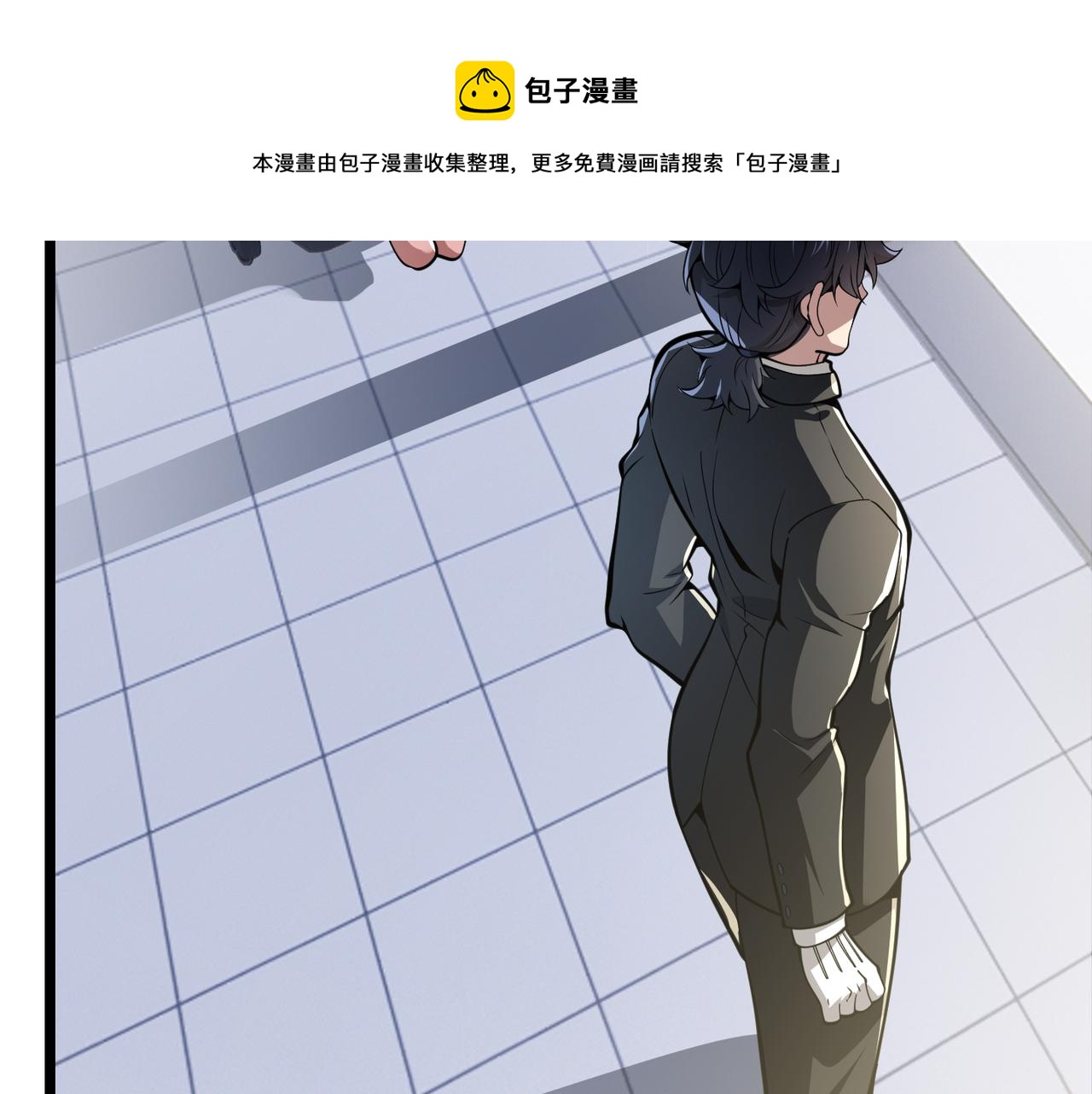 《万物合一》第三十话 国异局的测试 第9页